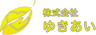 株式会社ゆきあいロゴ